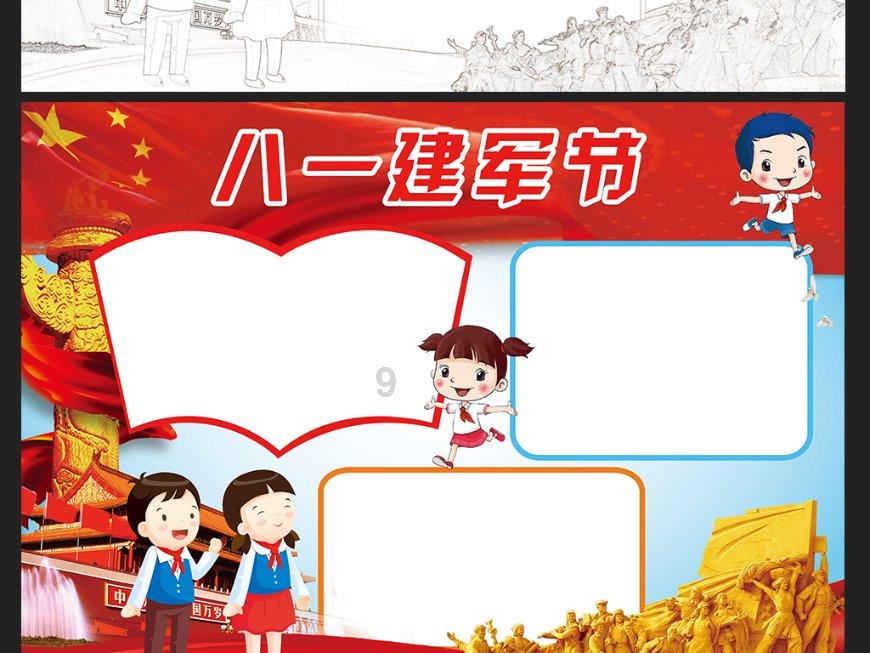 血压测量最佳时机:何时量血压最准确?医生揭秘:把握关键时间点