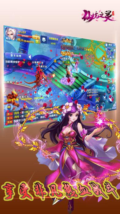 《天下己任——宋代士大夫的精神世界》8:花脚大仙分享